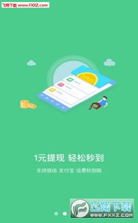 43626赚钱网中心版V33.15.295.251ios版本-推荐