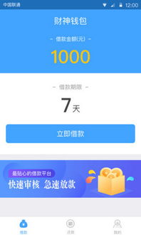 im冷钱包下载绿色版V42.20.186.251安卓系统版本-推荐 im冷钱包下载绿色版V42.20.186.251安卓系统版本-推荐