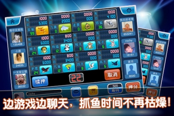 飞禽走兽游戏机绿色版V5.32.149.103安卓系统版本-推荐 飞禽走兽游戏机绿色版V5.32.149.103安卓系统版本-推荐
