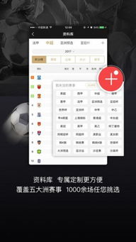 90比分网绿色版V12.56.168.123ios版本-好用 90比分网绿色版V12.56.168.123ios版本-好用