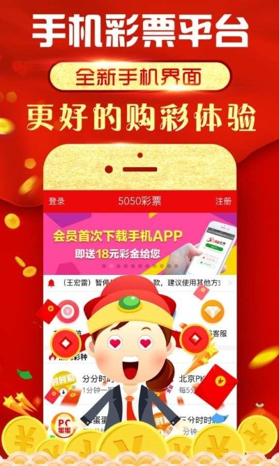 港京图库免费版V74.5.28.210安卓系统版本-好用