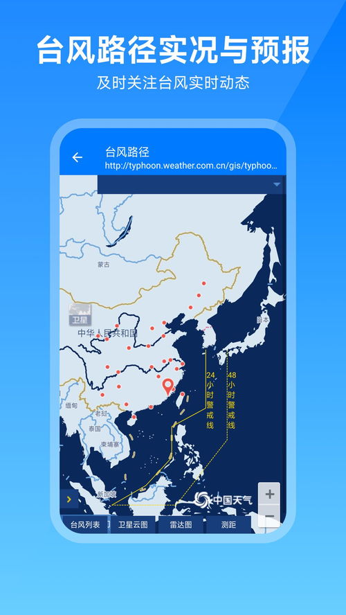 天气卫星云图实时预报(天气卫星云图实时预报中央一) 天气卫星云图实时预报(天气卫星云图实时预报中央一)