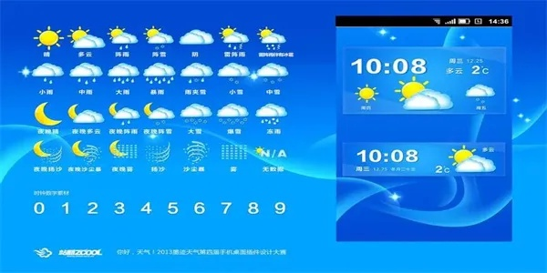 新版天气预报(新版天气预报无广告) 新版天气预报(新版天气预报无广告)