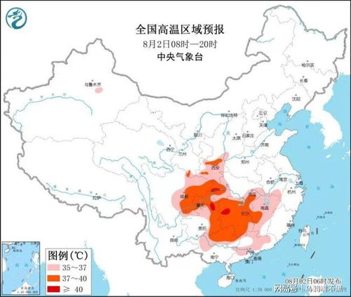 广水天气预报40天（广水广水天气预报）