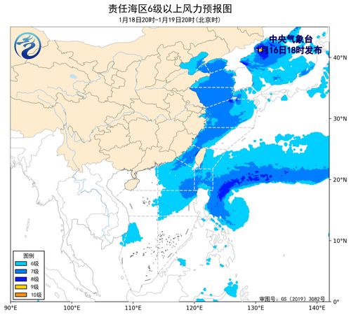 山东海洋天气预报最新(山东海洋天气预报最新未来十天) 山东海洋天气预报最新(山东海洋天气预报最新未来十天)
