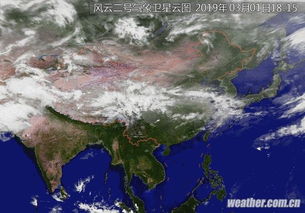 中国气象网(中国气象网卫星云图) 中国气象网(中国气象网卫星云图)