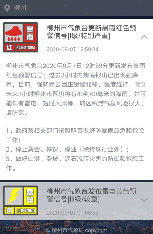 今晚有大暴雨(今晚有大暴雨!湖北省应急管理厅发布灾害风险提示) 今晚有大暴雨(今晚有大暴雨!湖北省应急管理厅发布灾害风险提示)