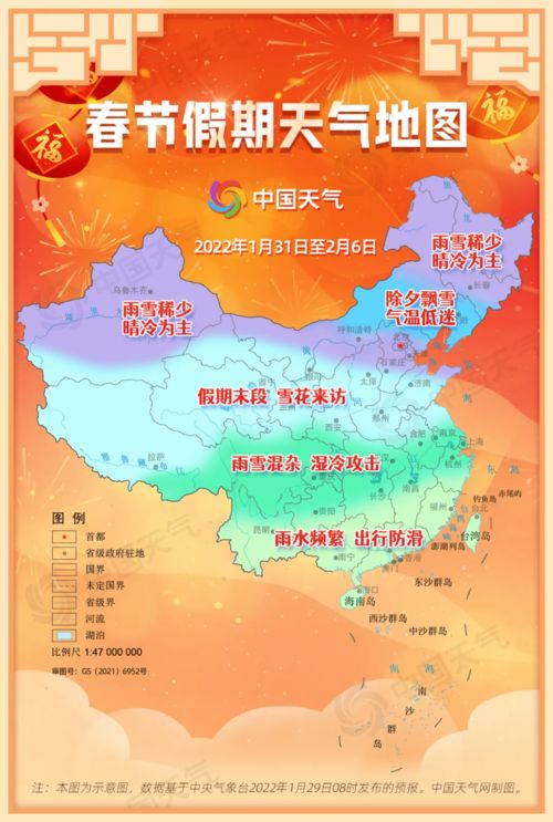 济南天气预报24小时（济南今天几点下雨啊）