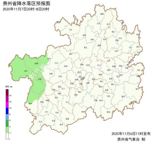 贵阳天气预报15天查询(贵州省贵阳天气预报15天查询) 贵阳天气预报15天查询(贵州省贵阳天气预报15天查询)