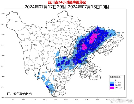 四川暴雨最新消息今天(明天中雨大到暴雨) 四川暴雨最新消息今天(明天中雨大到暴雨)
