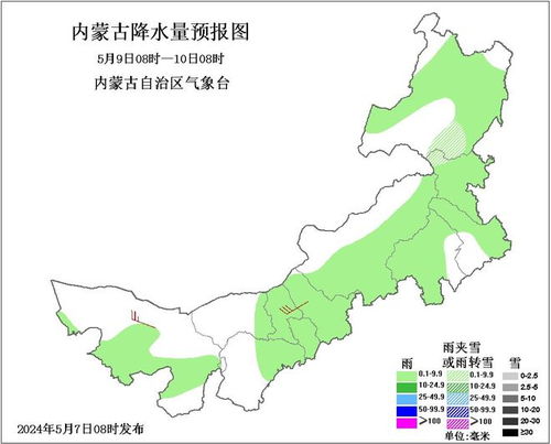 呼和浩特天气（呼和浩特天气15天查询最新消息）