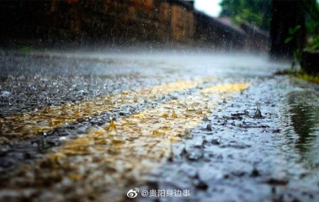 贵州的雨季一般在几月（贵州下周将迎大暴雨）