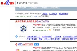 历史天气查询网站(怎样查询历史天气) 历史天气查询网站(怎样查询历史天气)