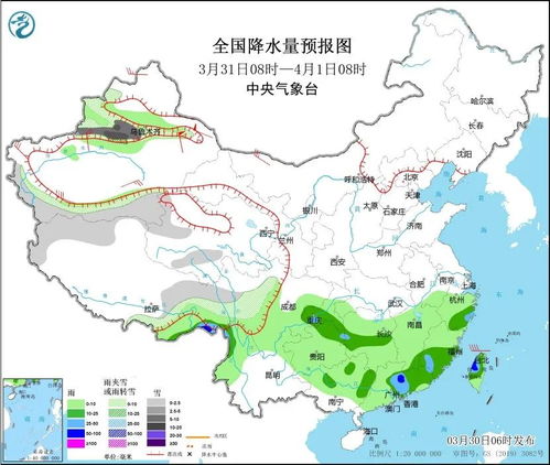 30天气预报查询（九寨沟30天气预报查询）