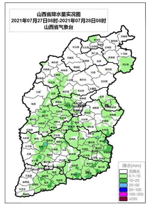 山西高平天气(山西高平天气预) 山西高平天气(山西高平天气预)
