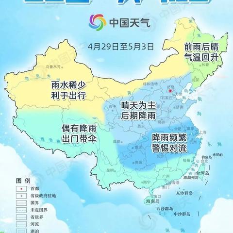 阳泉天气预报（阳泉天气预报15天查询百度）