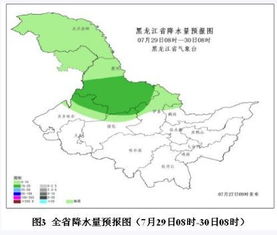黑龙江未来15天天气预报情况(黑龙江未来几天天气预报) 黑龙江未来15天天气预报情况(黑龙江未来几天天气预报)